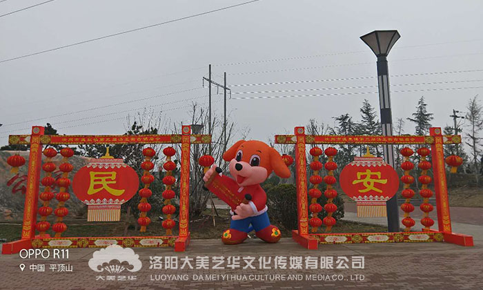 汝州溫泉鎮(zhèn)如意湖公園北門(mén) (民安)